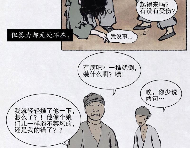 3 医馆 计划