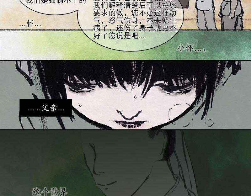 3 医馆 计划