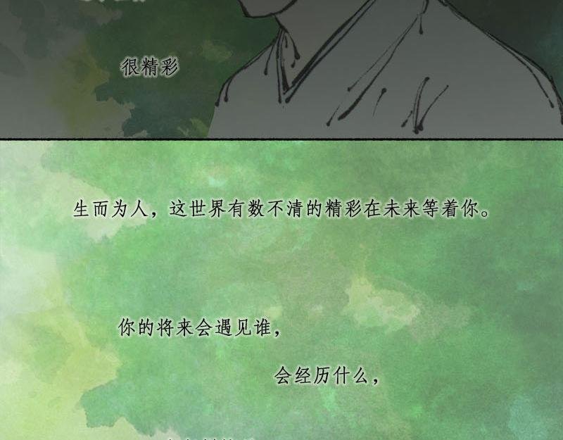 3 医馆 计划