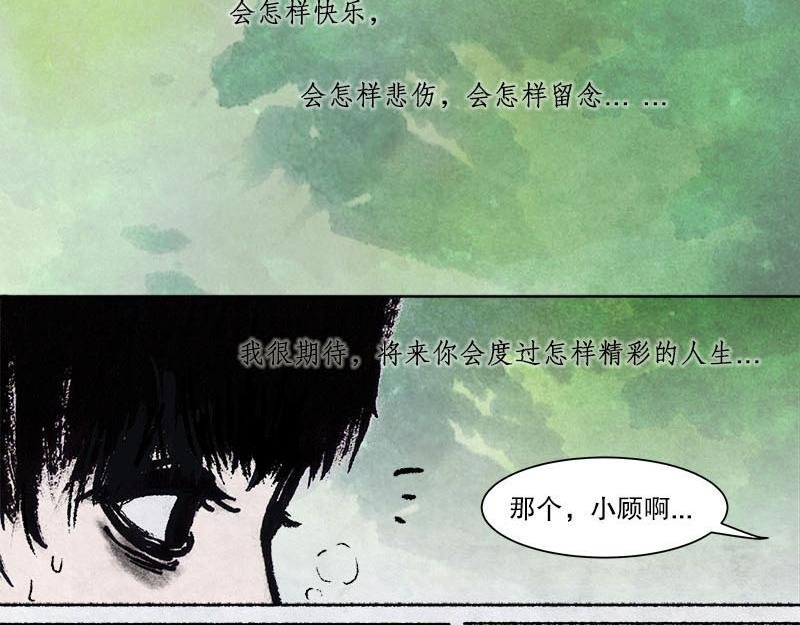 3 医馆 计划