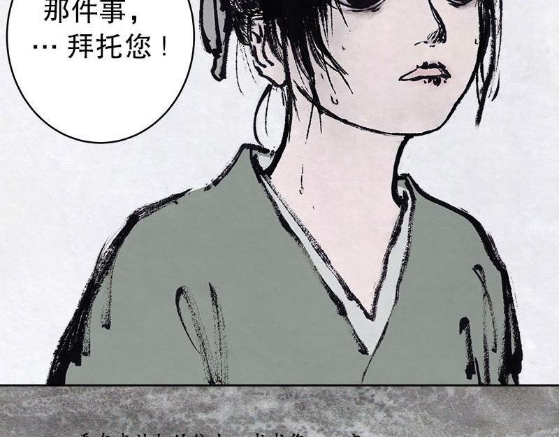 3 医馆 计划