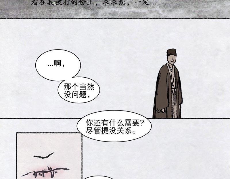 3 医馆 计划