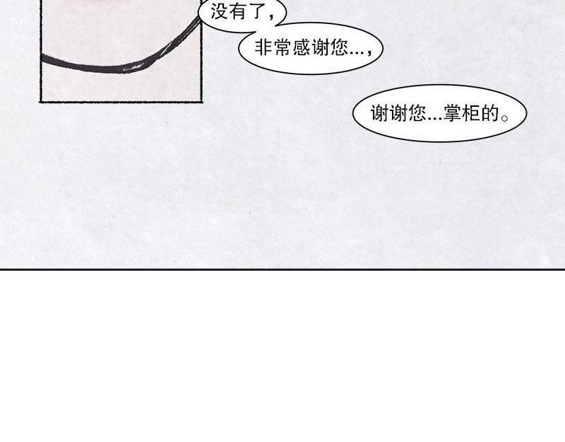 3 医馆 计划