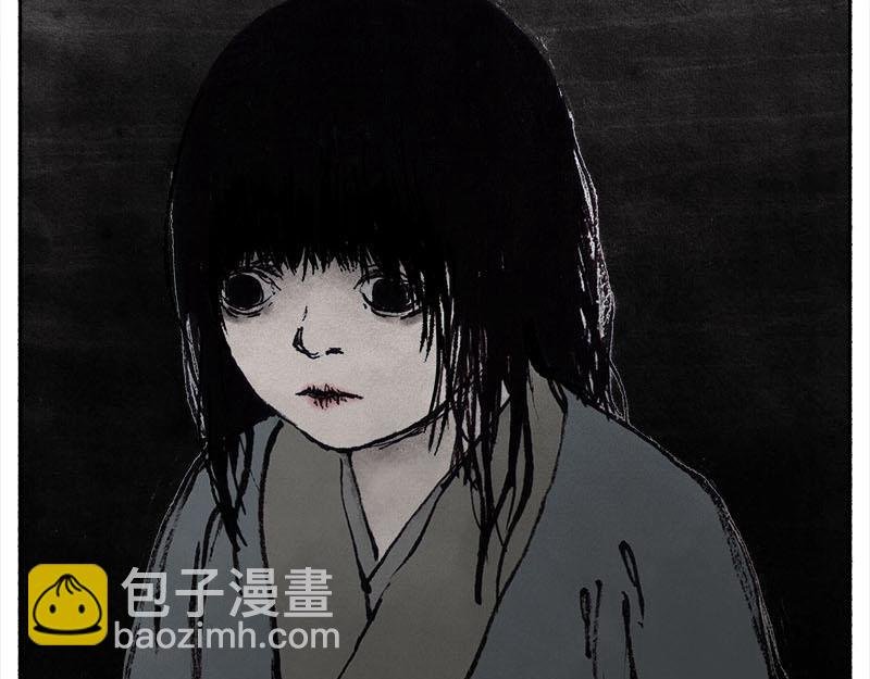 2 穷途末路