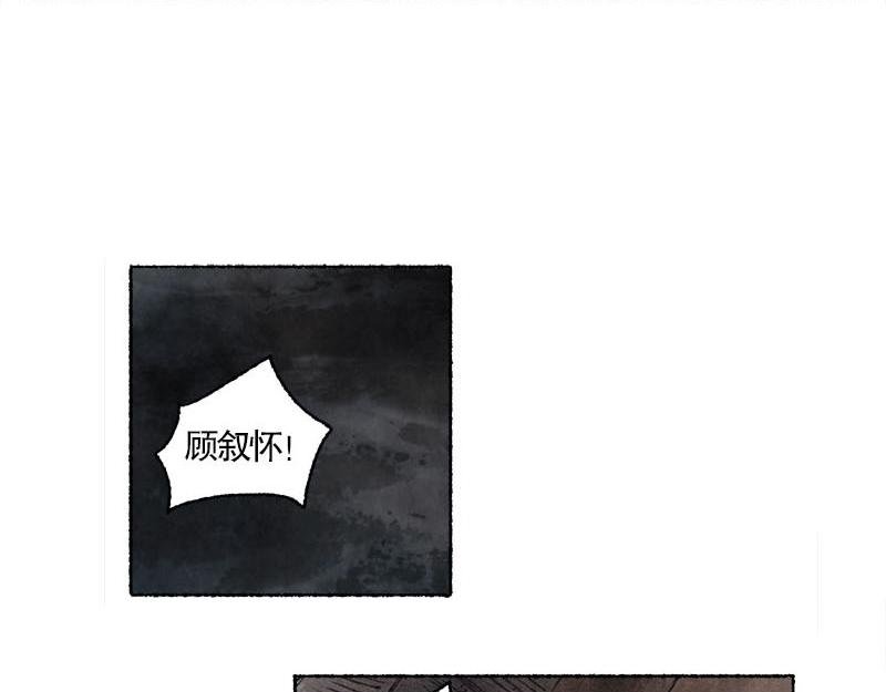 2 穷途末路