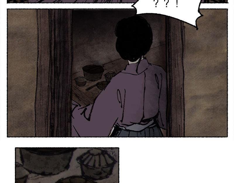 2 穷途末路