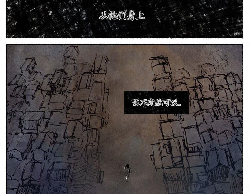 2 穷途末路