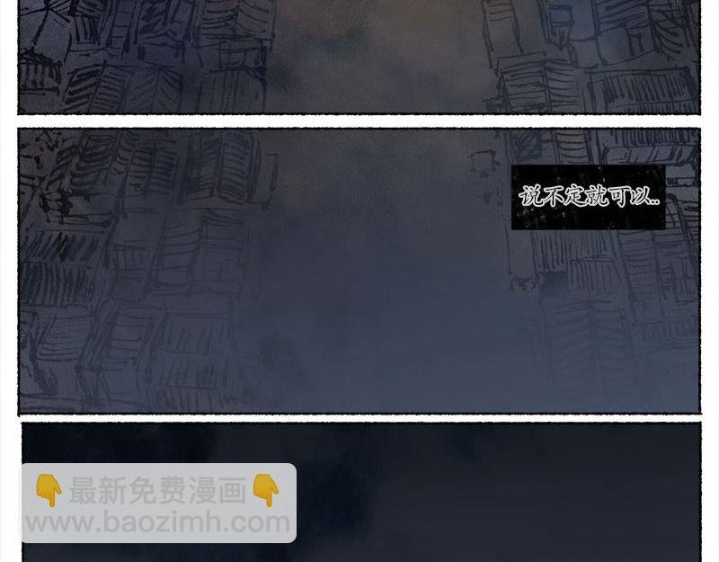 2 穷途末路