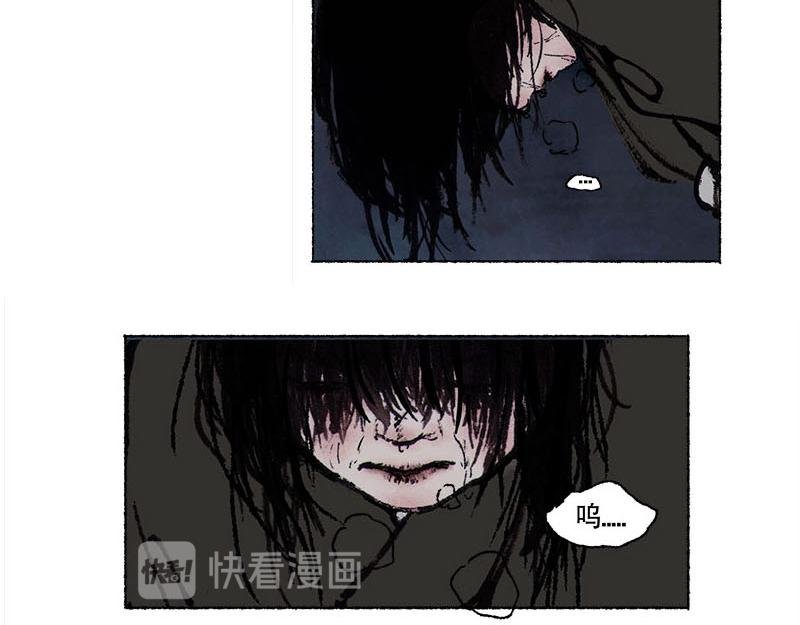 2 穷途末路