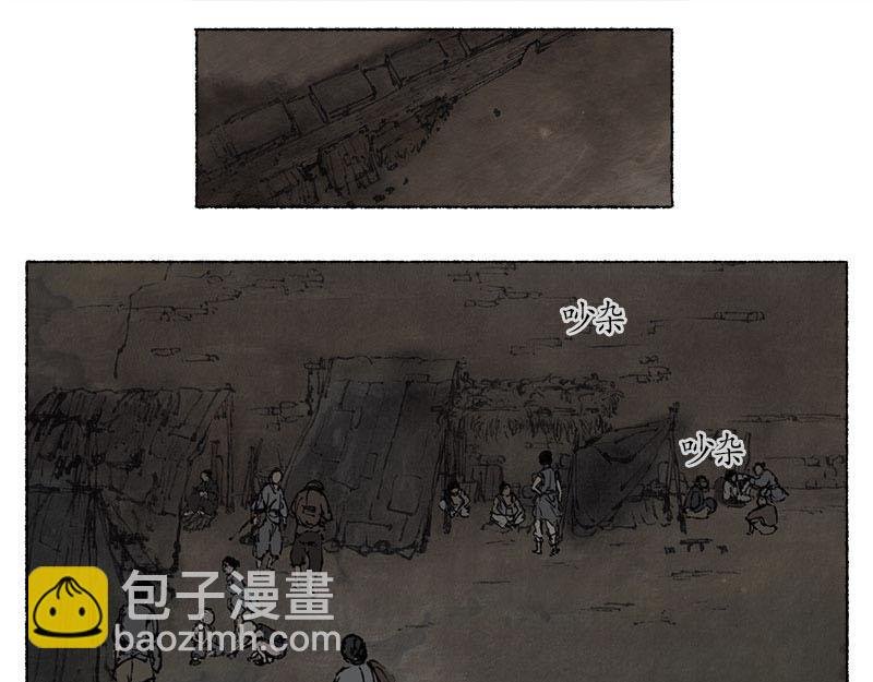 2 穷途末路