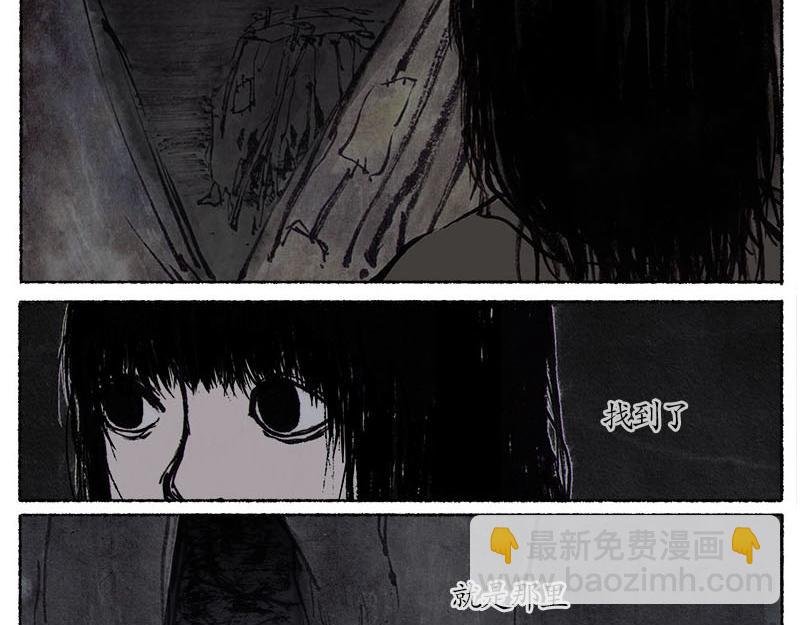 2 穷途末路