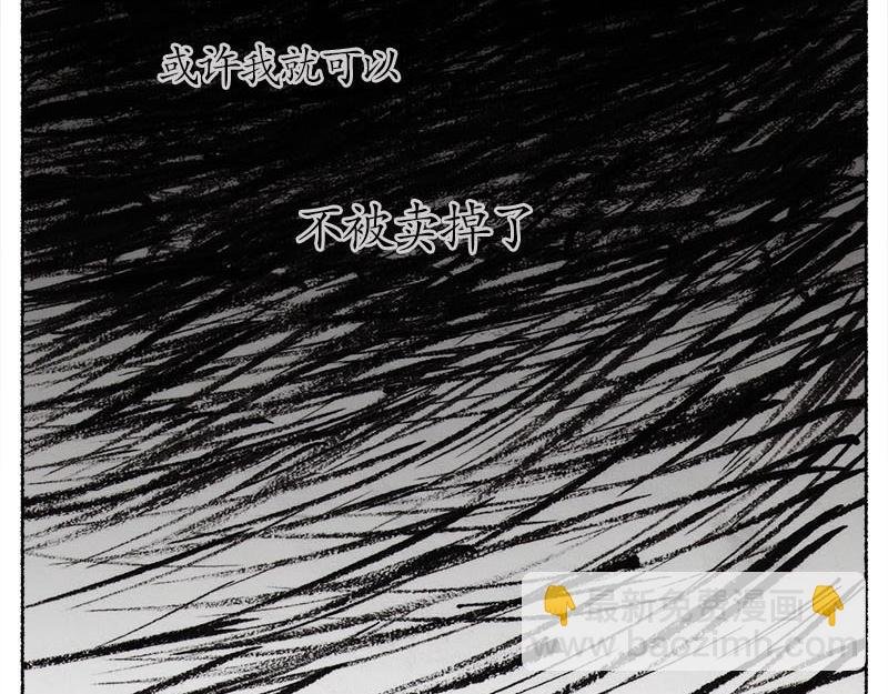 2 穷途末路