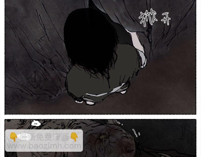 2 穷途末路