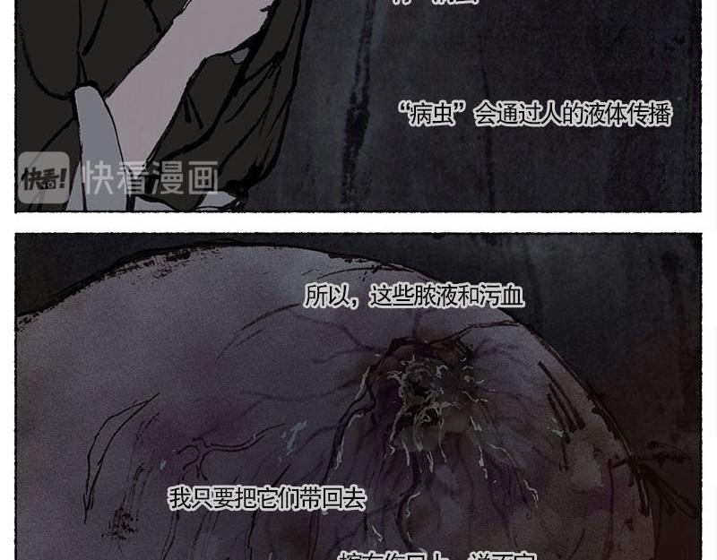 2 穷途末路