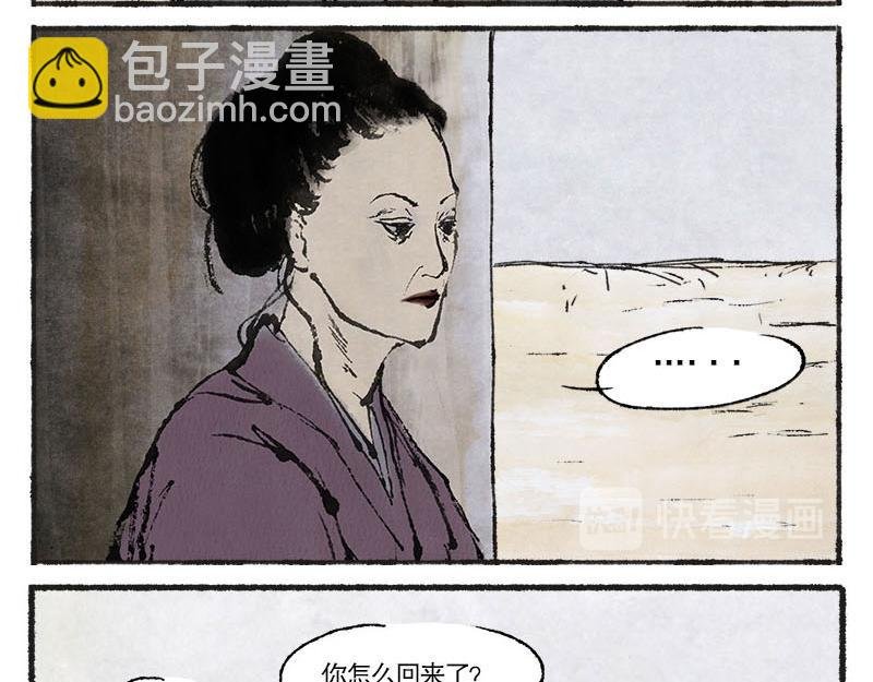 1 少年