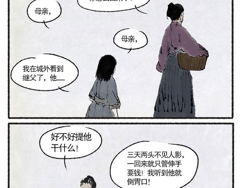 1 少年