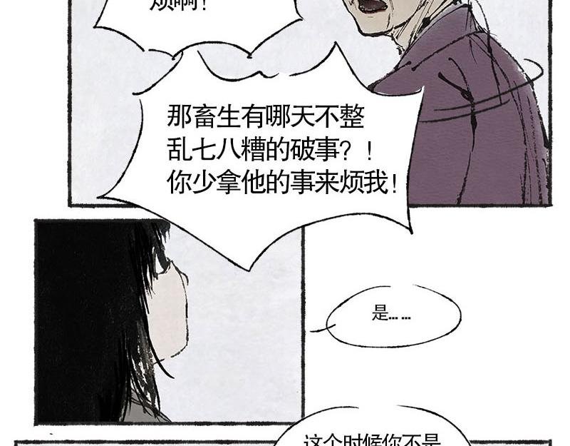 1 少年