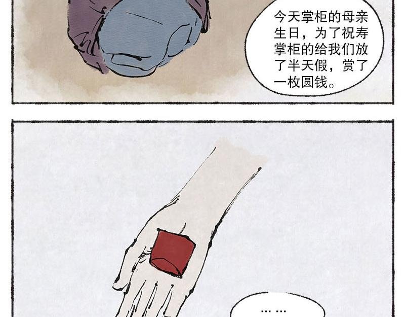 1 少年