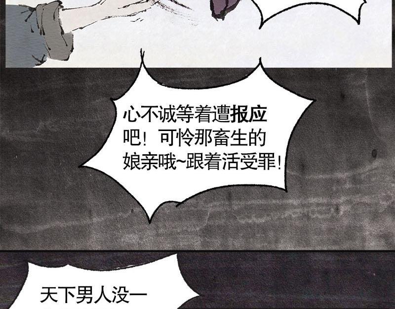 1 少年