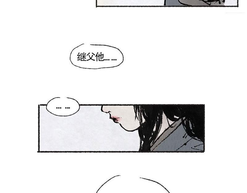 1 少年