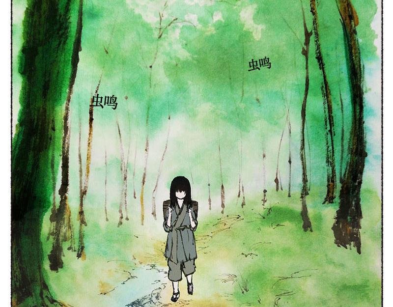 1 少年