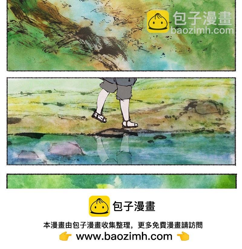 1 少年