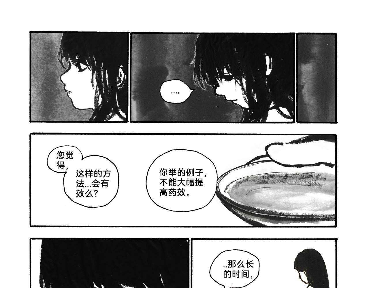 10回（改）