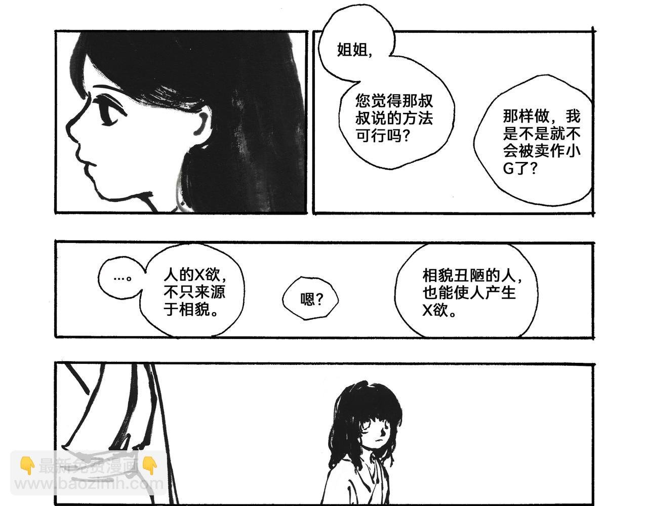 10回（改）