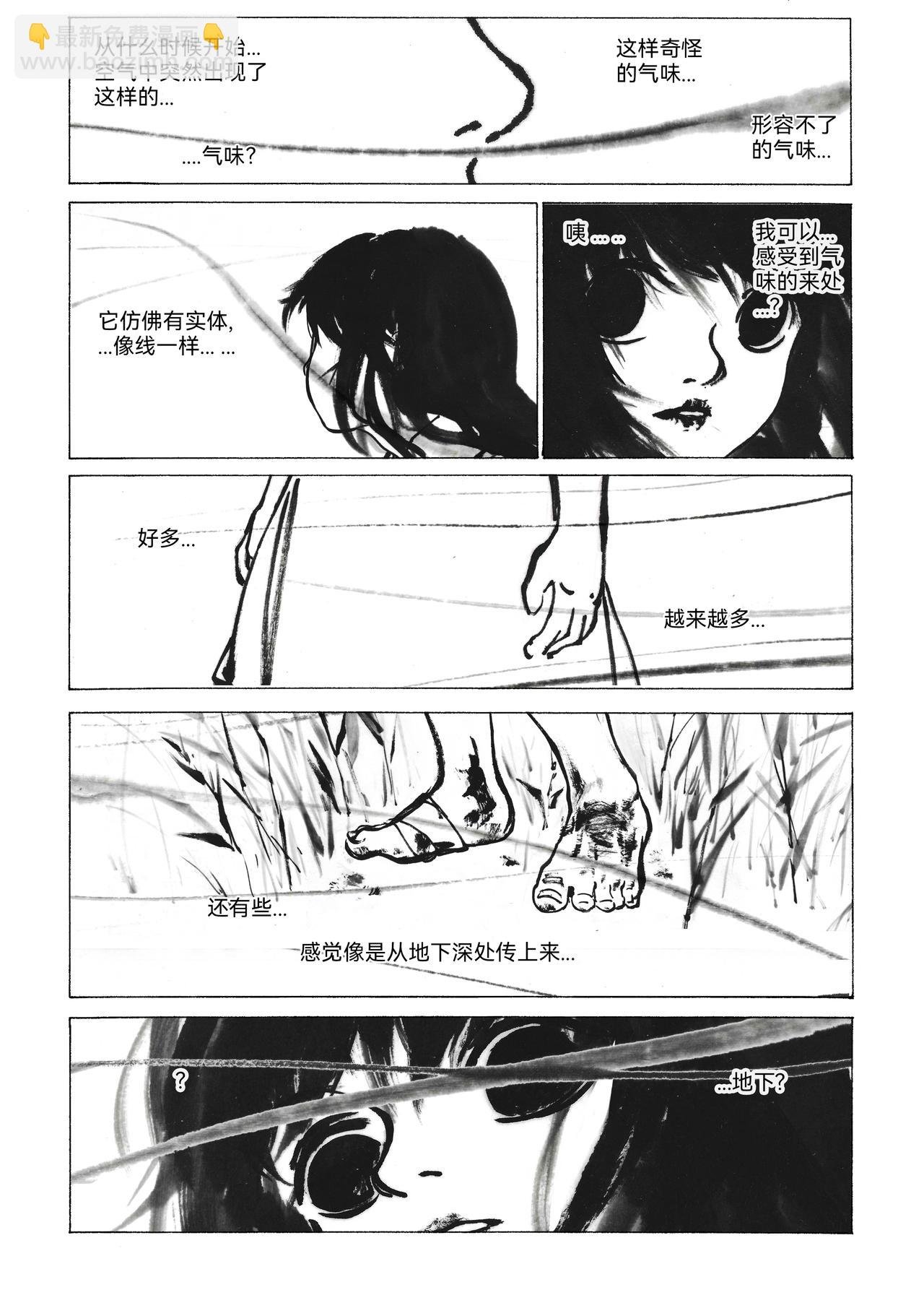 11回 对不起