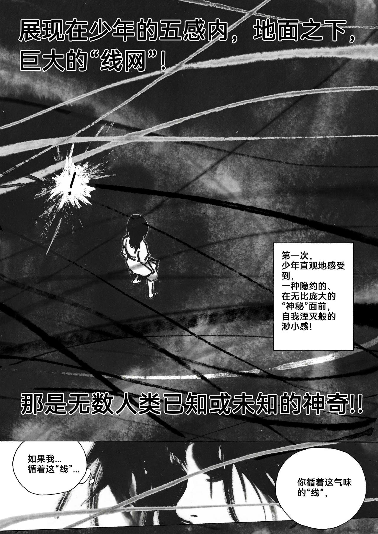 11回 对不起