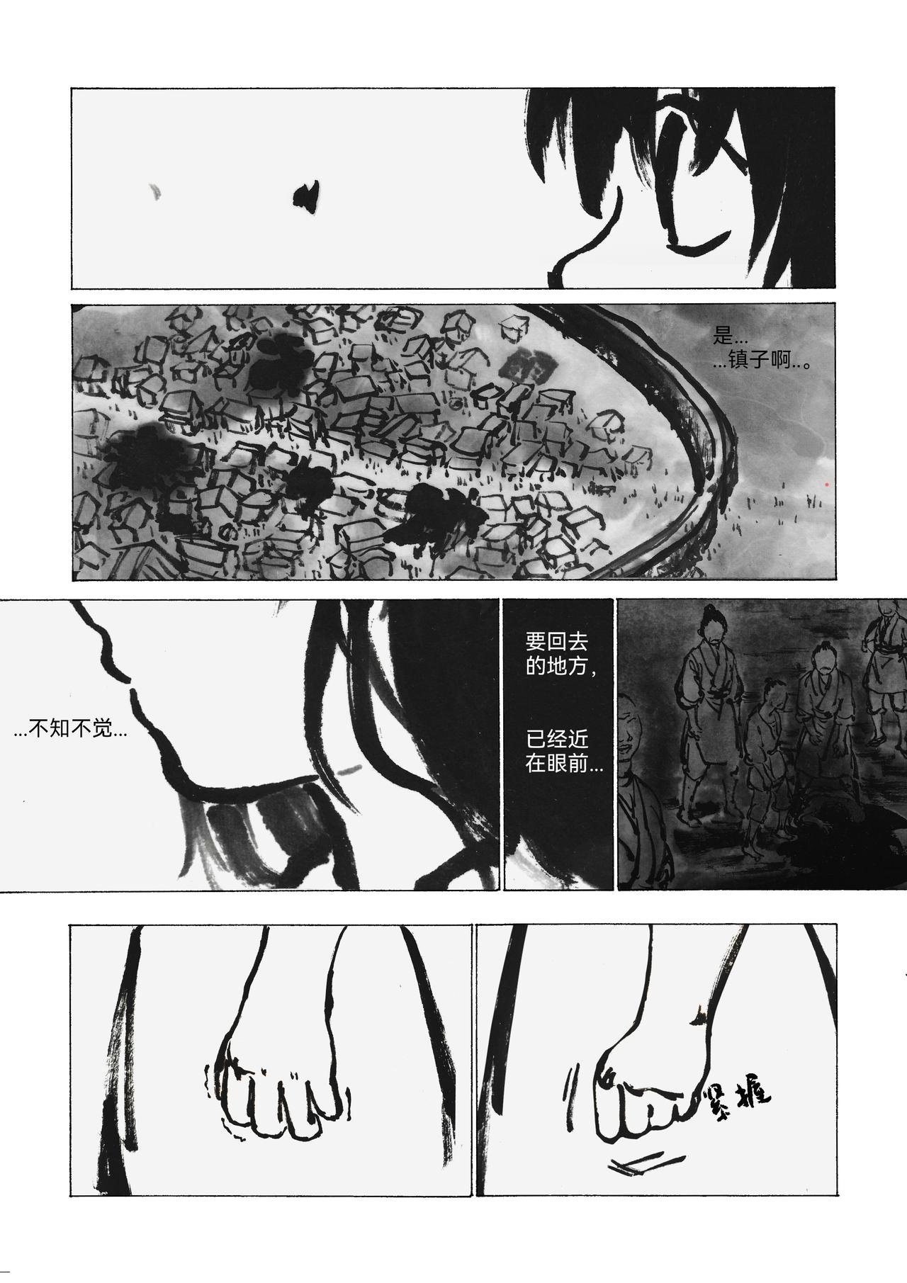 11回 对不起