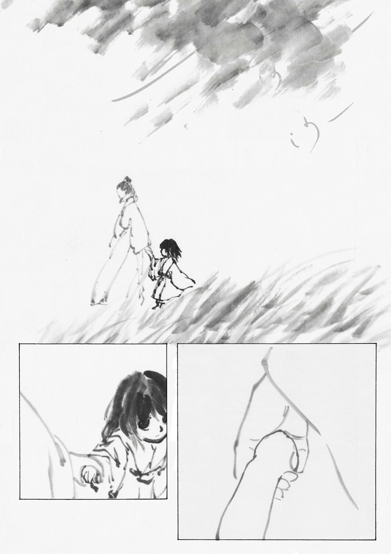 11回 对不起