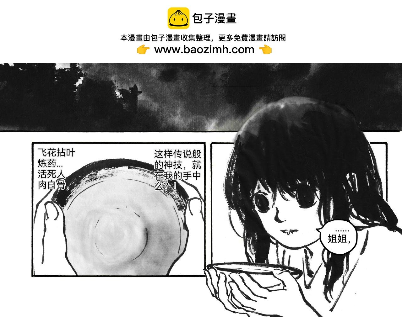 10回（2024.10重画）
