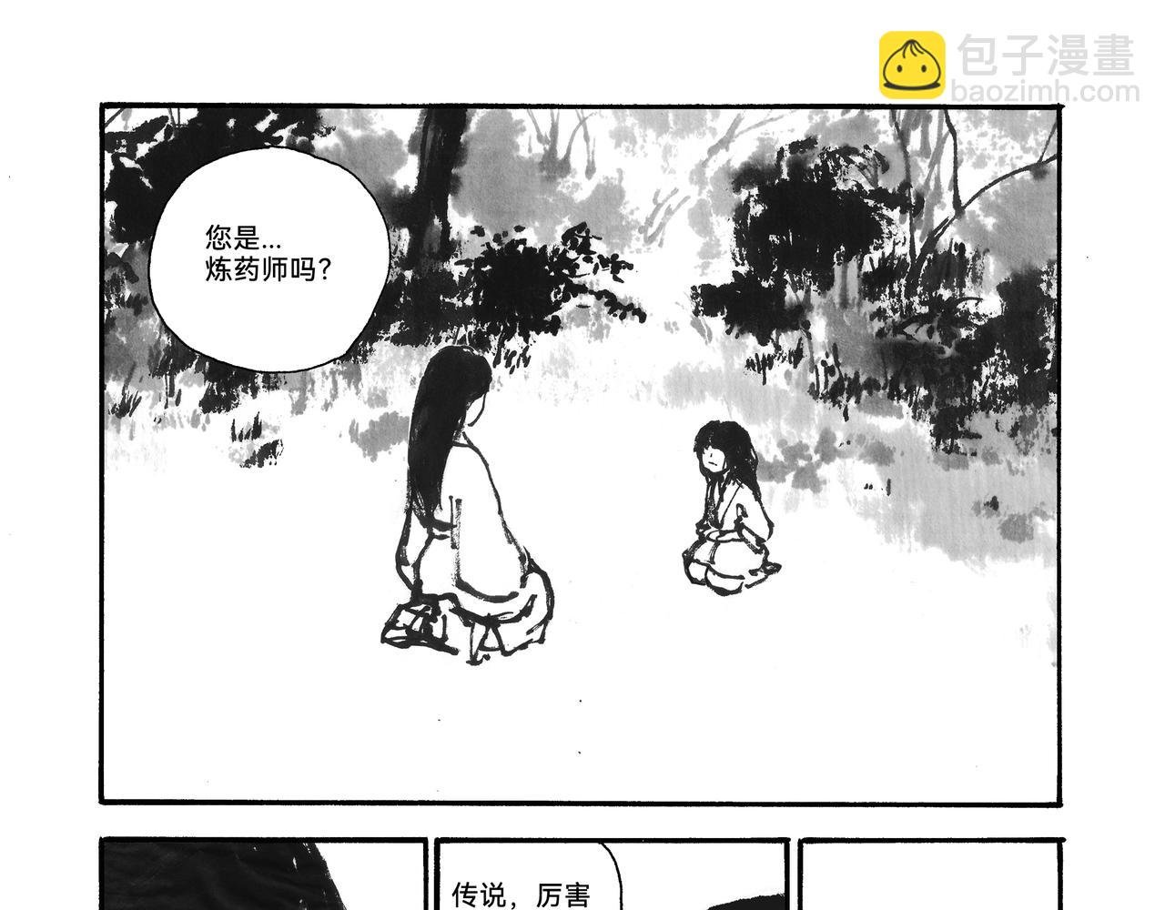 10回（2024.10重画）