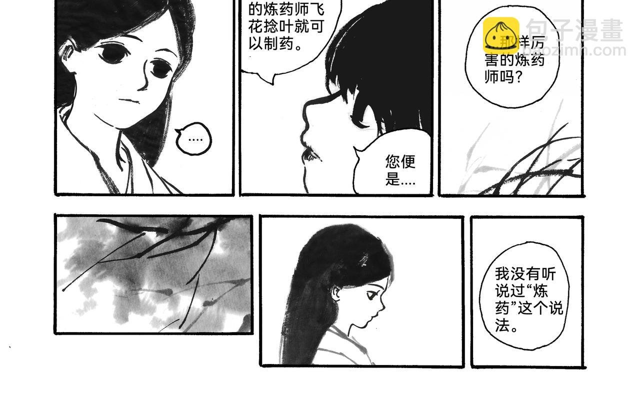 10回（2024.10重画）