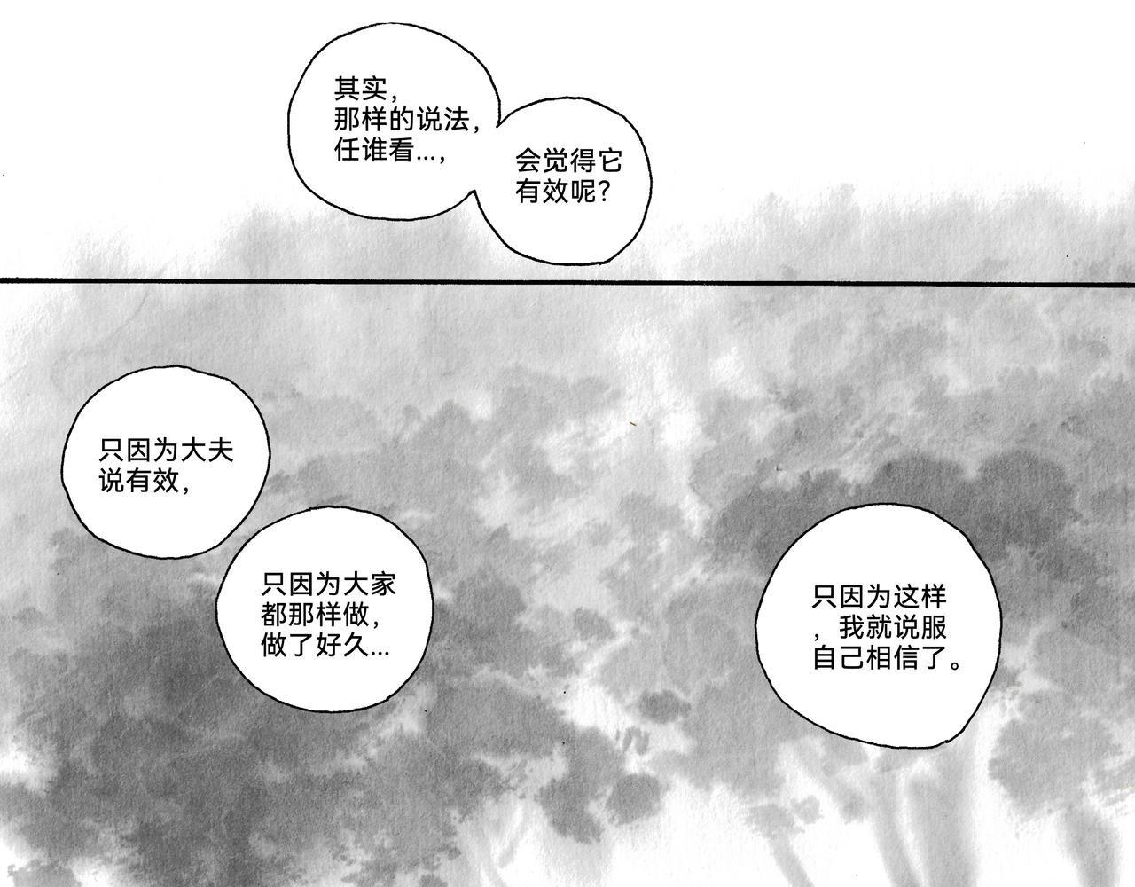 10回（2024.10重画）