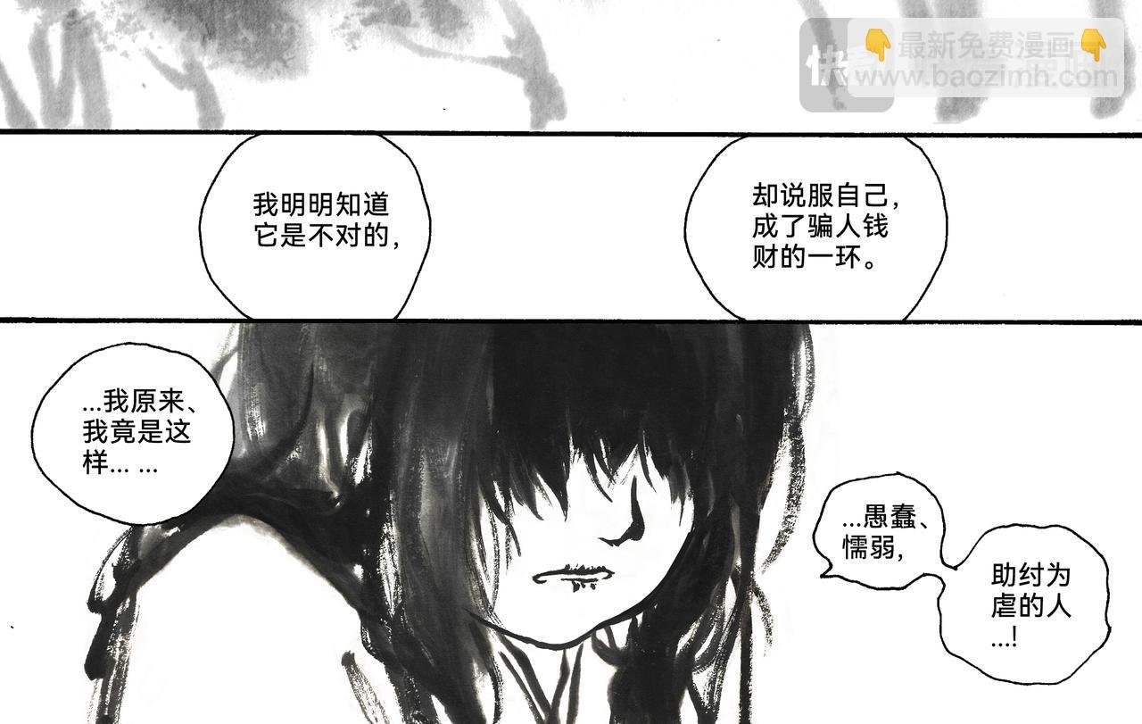 10回（2024.10重画）