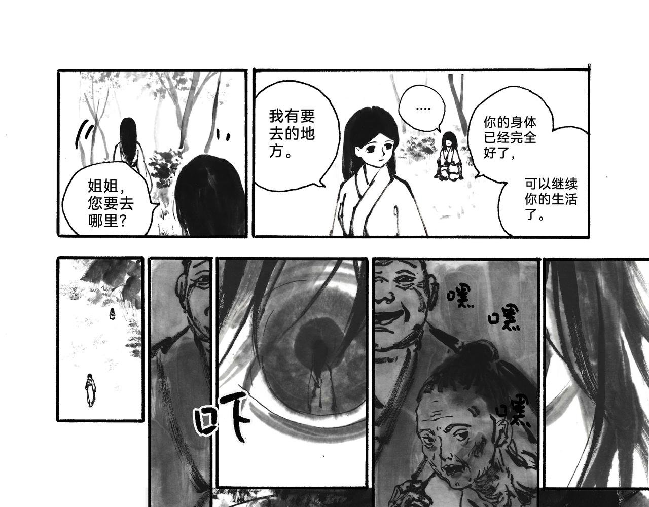 10回（2024.10重画）