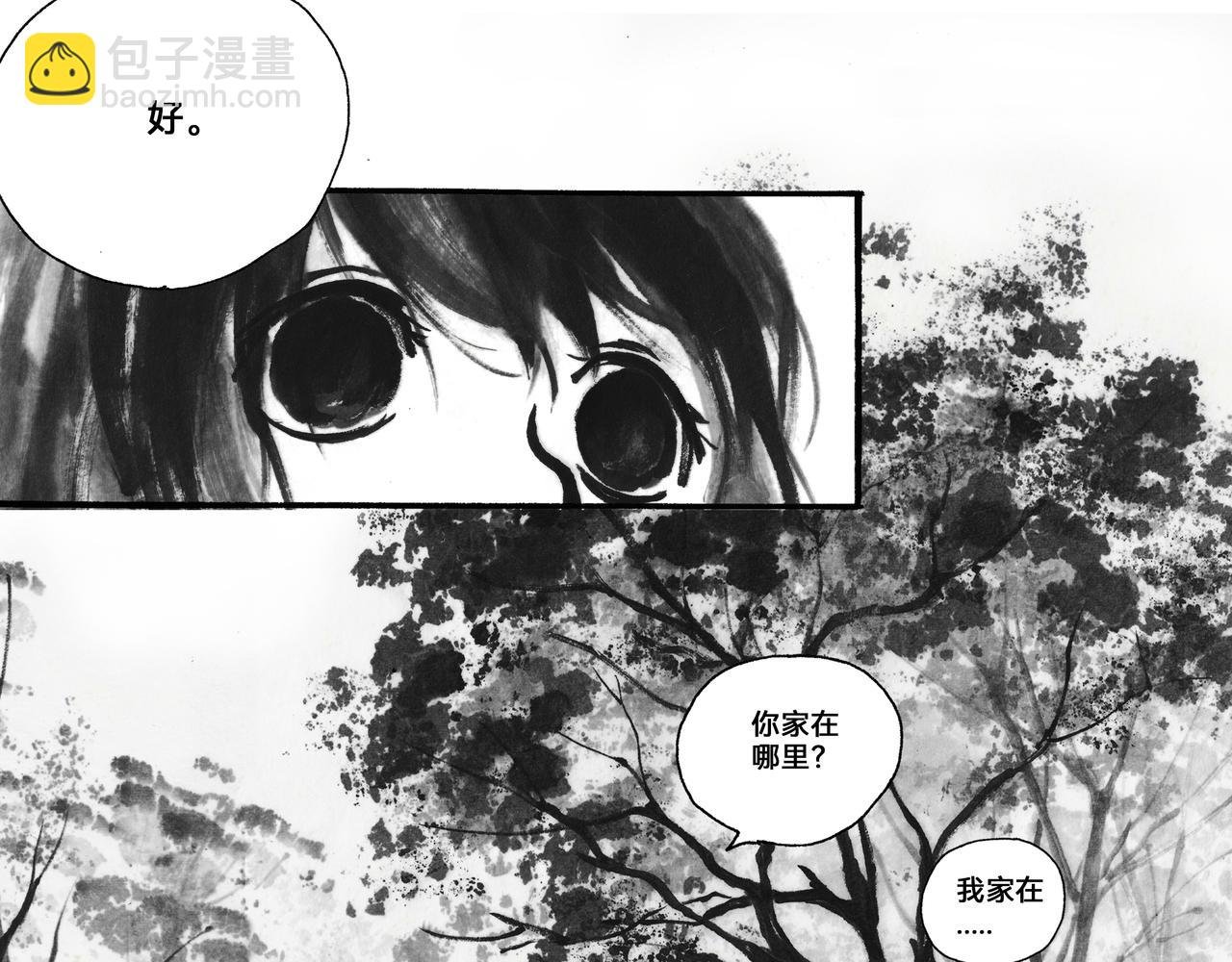 10回（2024.10重画）