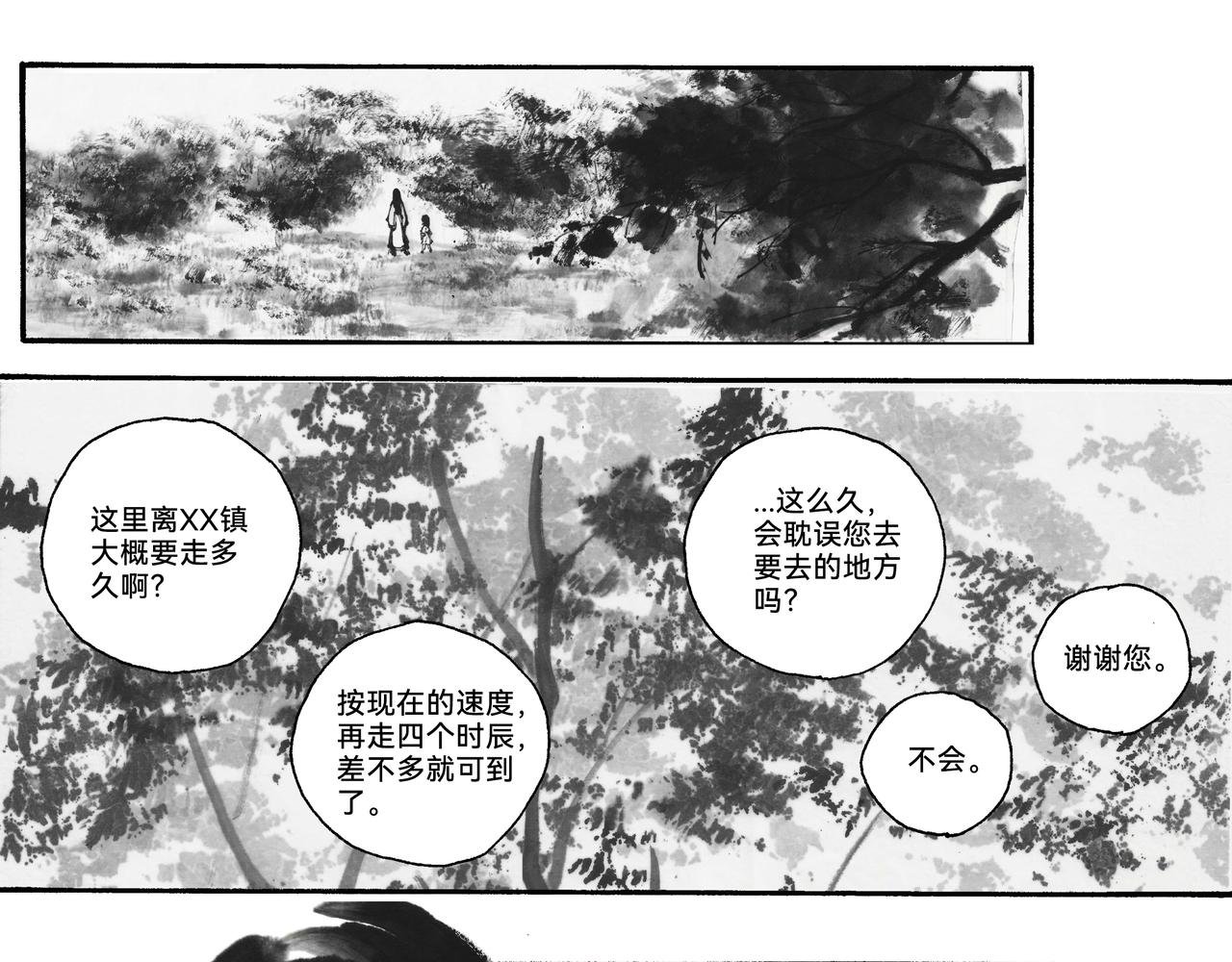 10回（2024.10重画）