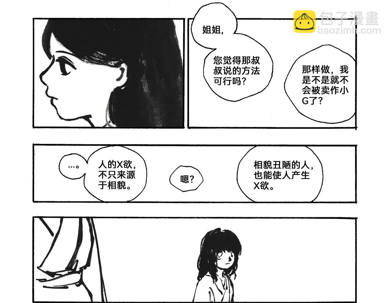 10回（2024.10重画）