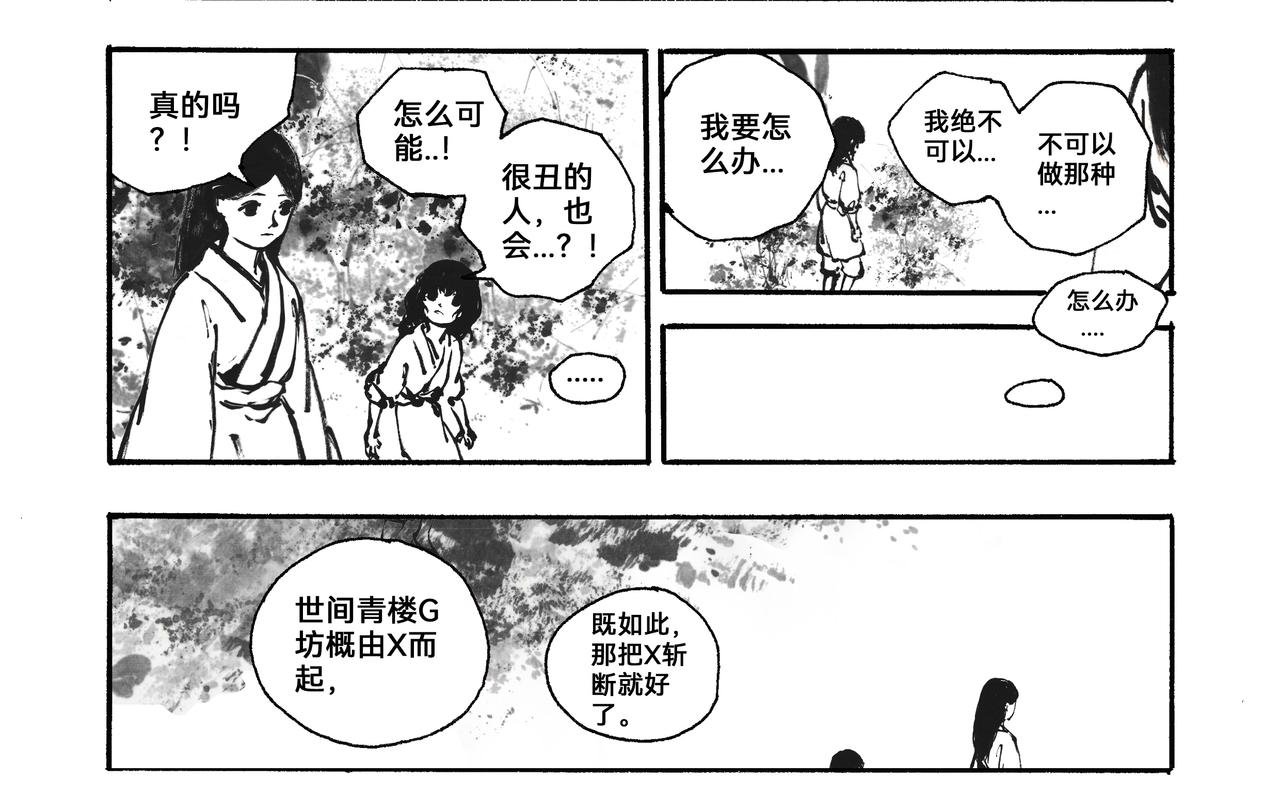 10回（2024.10重画）