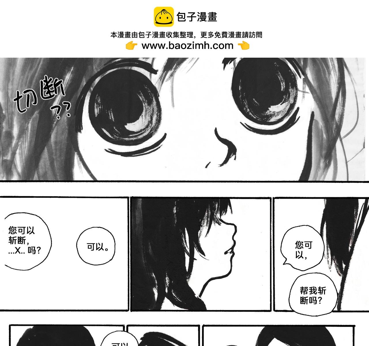 10回（2024.10重画）