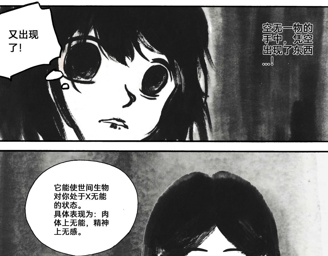 10回（2024.10重画）