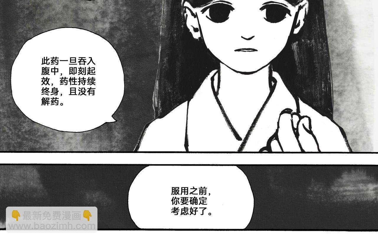 10回（2024.10重画）