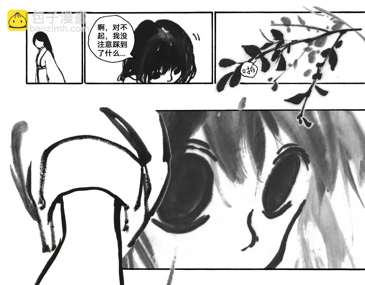 10回（2024.10重画）