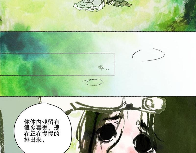 9 世界的皮毛
