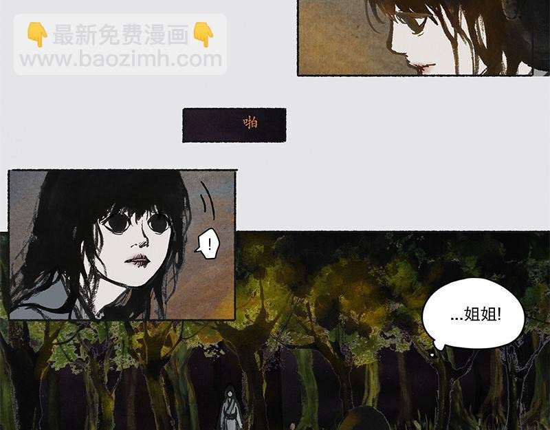 9 世界的皮毛