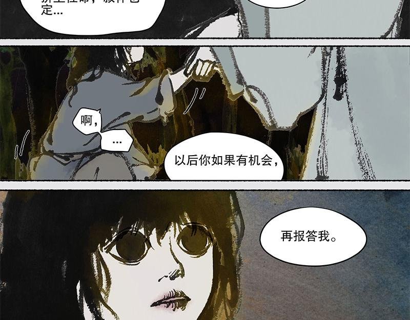 9 世界的皮毛