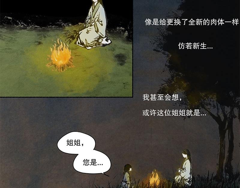 9 世界的皮毛